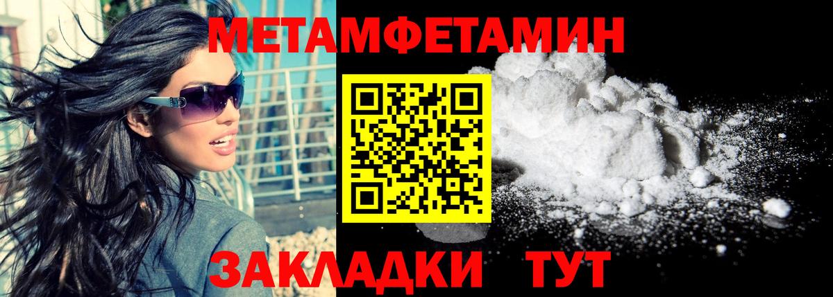 Амфетамин  Вход с VPN  АМФЕТАМИН  Амфетамин VHQ  Норильск 