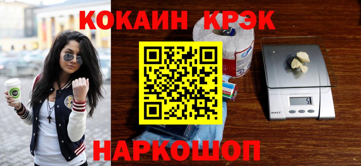COCAIN Columbia Норильск