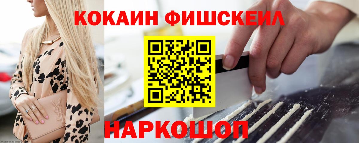 КОКАИН Боливия  Вход с VPN  Норильск  COCAIN  Cocaine Эквадор 