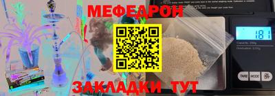 PSILOCYBIN Новокубанск
