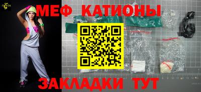 кристаллы Новозыбков