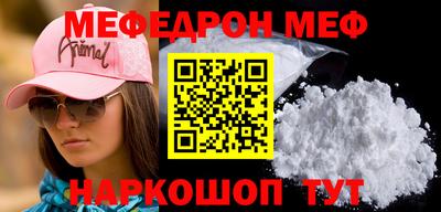 PSILOCYBIN Новокубанск