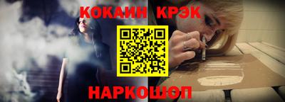PSILOCYBIN Новокубанск