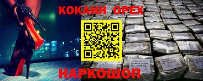марки lsd Новодвинск