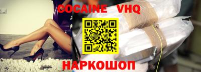 PSILOCYBIN Новокубанск
