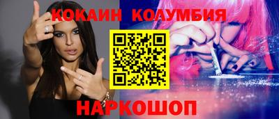 кристаллы Новозыбков
