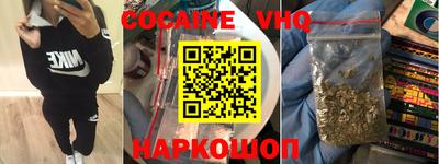 PSILOCYBIN Новокубанск