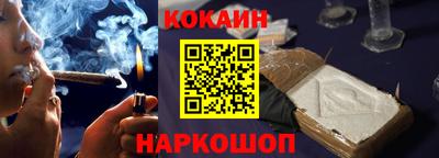 кристаллы Новозыбков