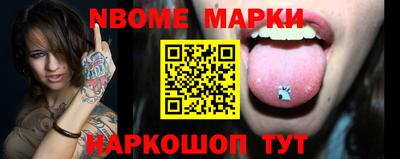 PSILOCYBIN Новокубанск