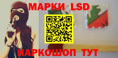марки lsd Новодвинск