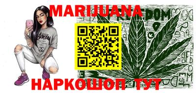 кристаллы Новозыбков