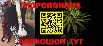 PSILOCYBIN Новокубанск
