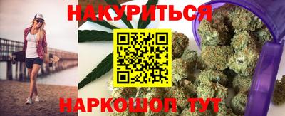 PSILOCYBIN Новокубанск