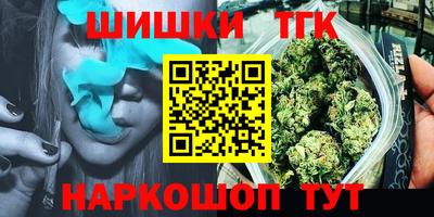 кристаллы Новозыбков