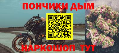кристаллы Новозыбков