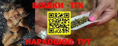 кристаллы Новозыбков