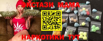 кристаллы Новозыбков