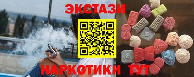 PSILOCYBIN Новокубанск