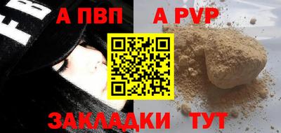 кристаллы Новозыбков