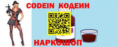 PSILOCYBIN Новокубанск