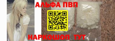 кристаллы Новозыбков