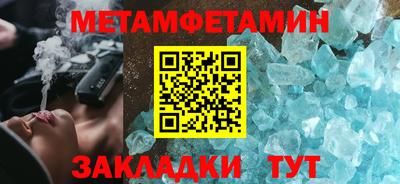 кристаллы Новозыбков