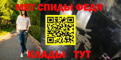 кристаллы Новозыбков