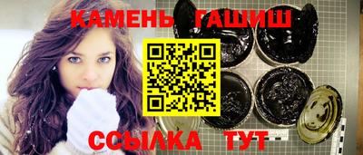 PSILOCYBIN Новокубанск