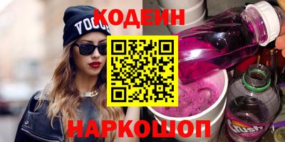 кристаллы Новозыбков