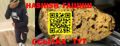 кристаллы Новозыбков