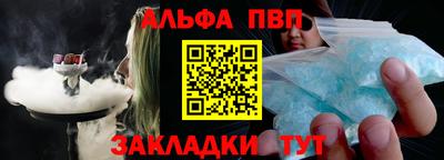 кристаллы Новозыбков