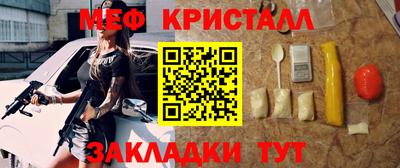 PSILOCYBIN Новокубанск
