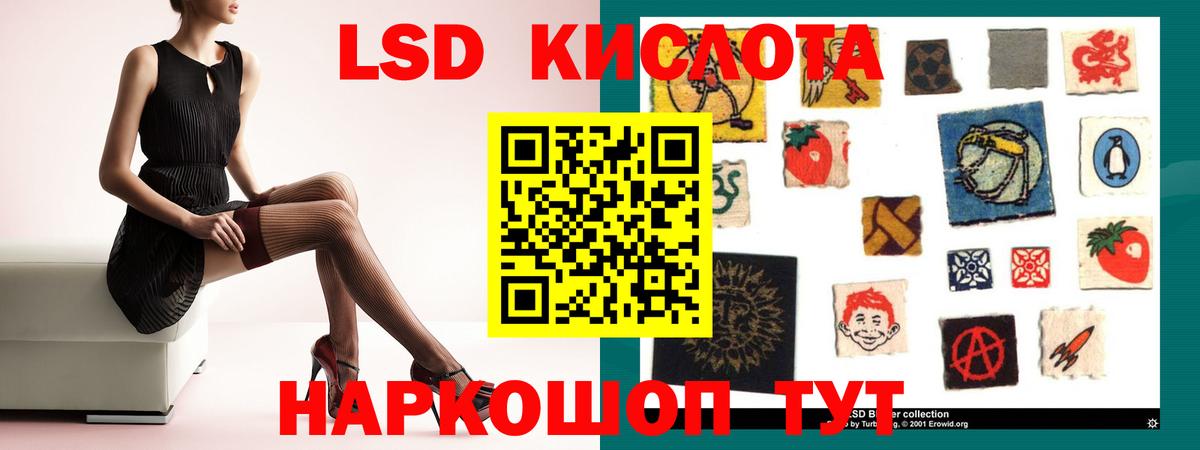 Норильск  Лсд 25 экстази кислота  Лсд 25 экстази ecstasy  Вход с VPN 