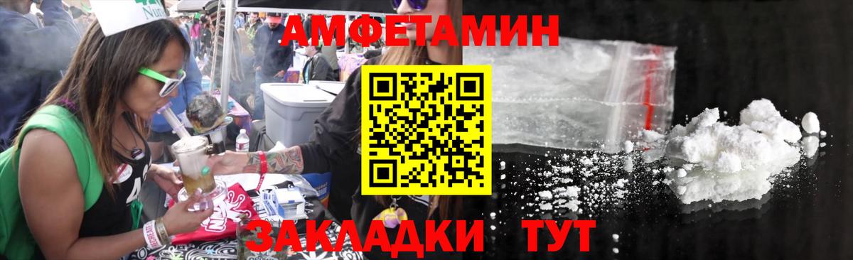 Первитин витя  Вход с VPN  Первитин витя  Норильск 