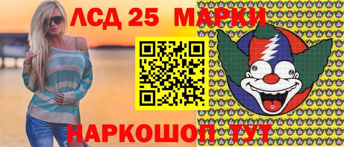 Марки NBOMe 1500мкг  Вход с VPN  Норильск 
