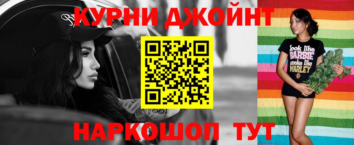 Канабис LSD WEED Норильск